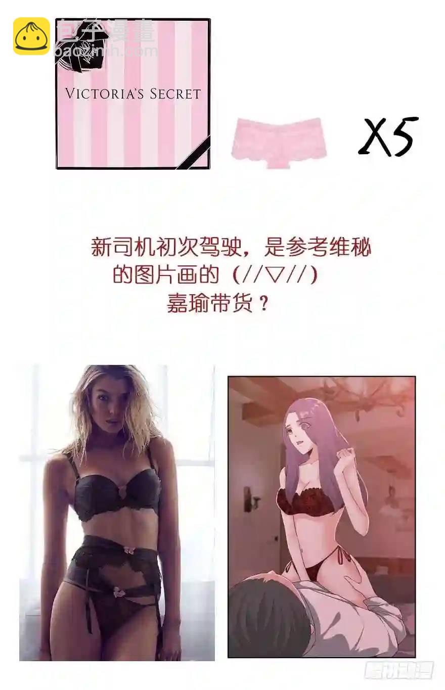236&middot;前世篇.点灯-第236话