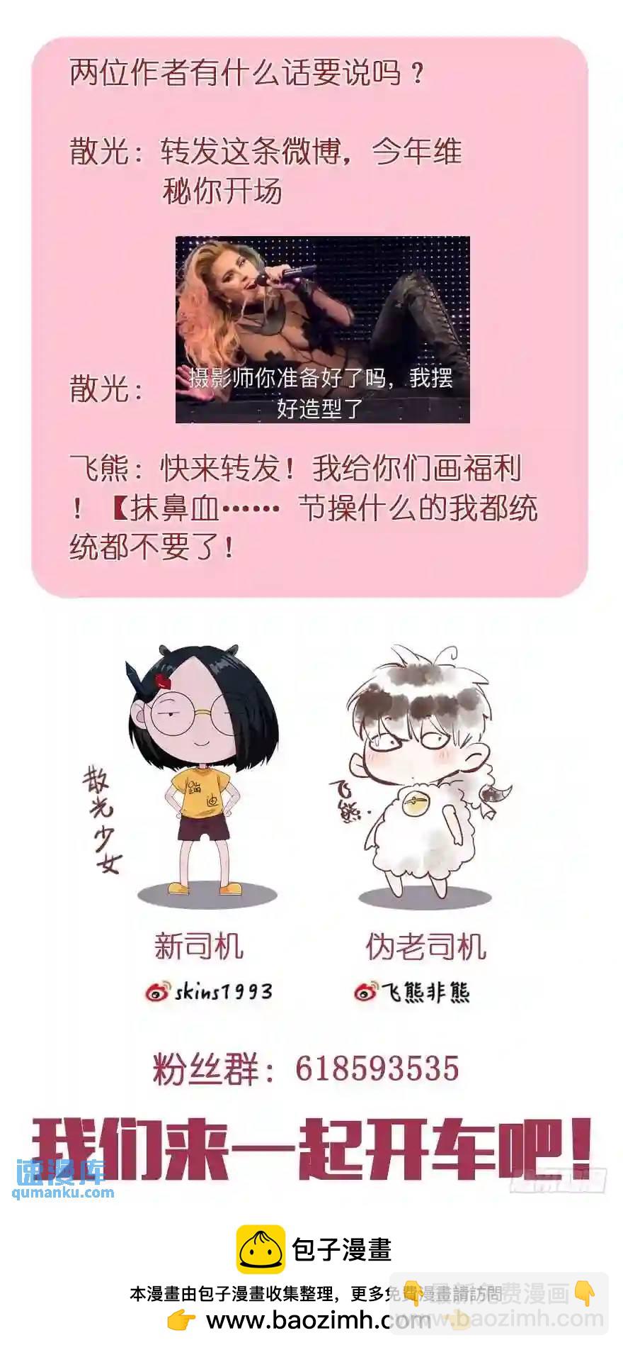 236&middot;前世篇.点灯-第236话