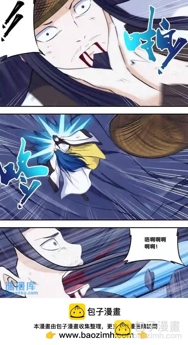 238&middot;前世篇.水镜与子博（壹）-第238话