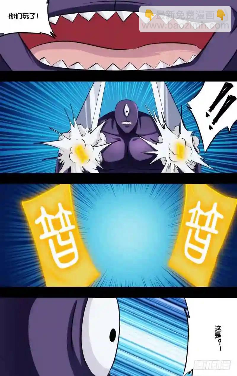 240.前世篇&middot;水镜和子博（叁）-第240话