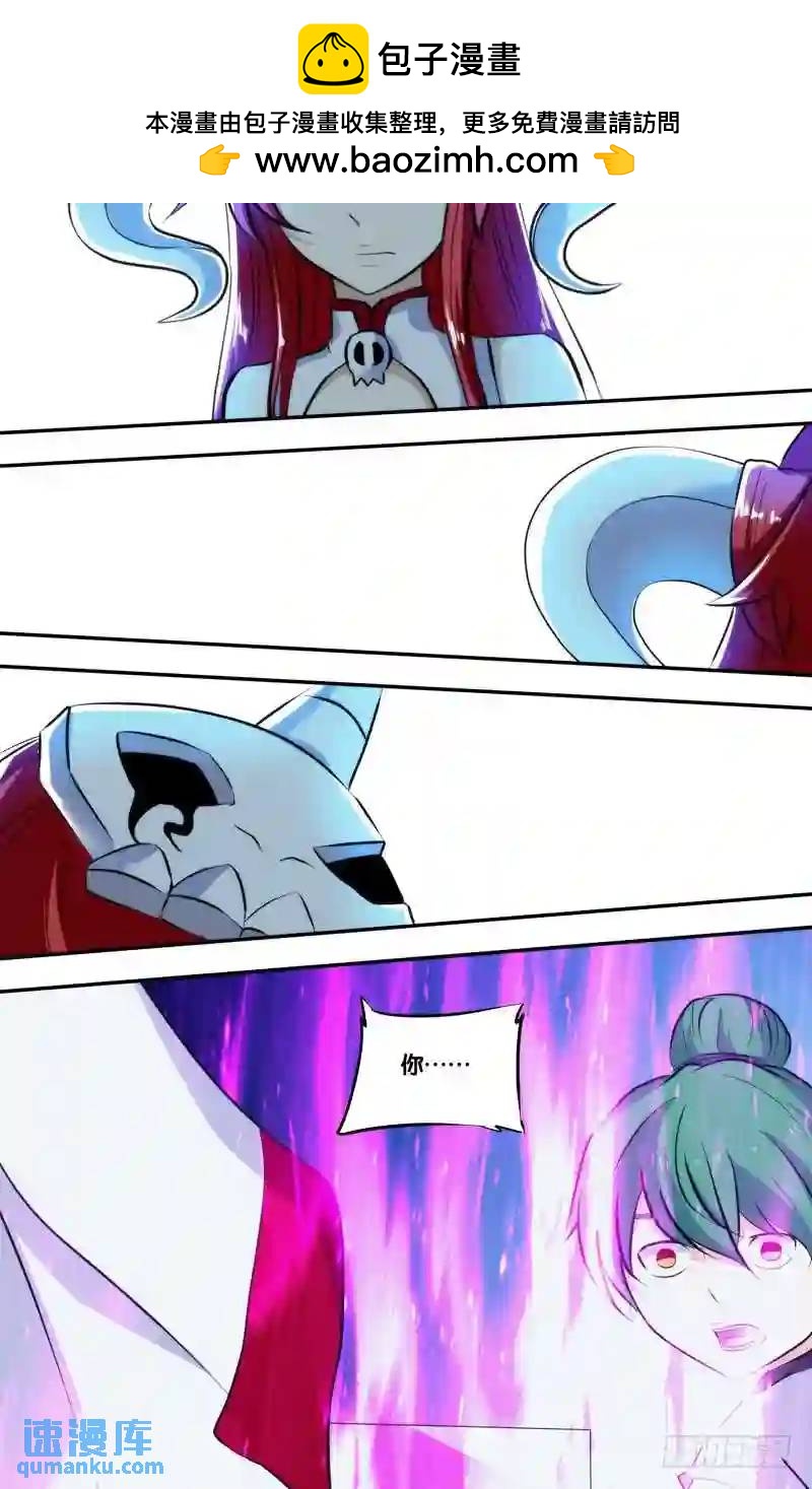 242.前世篇&middot;结界破坏-第242话