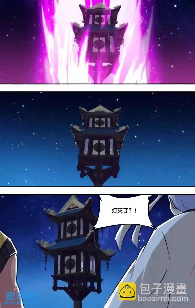 242.前世篇&middot;结界破坏-第242话