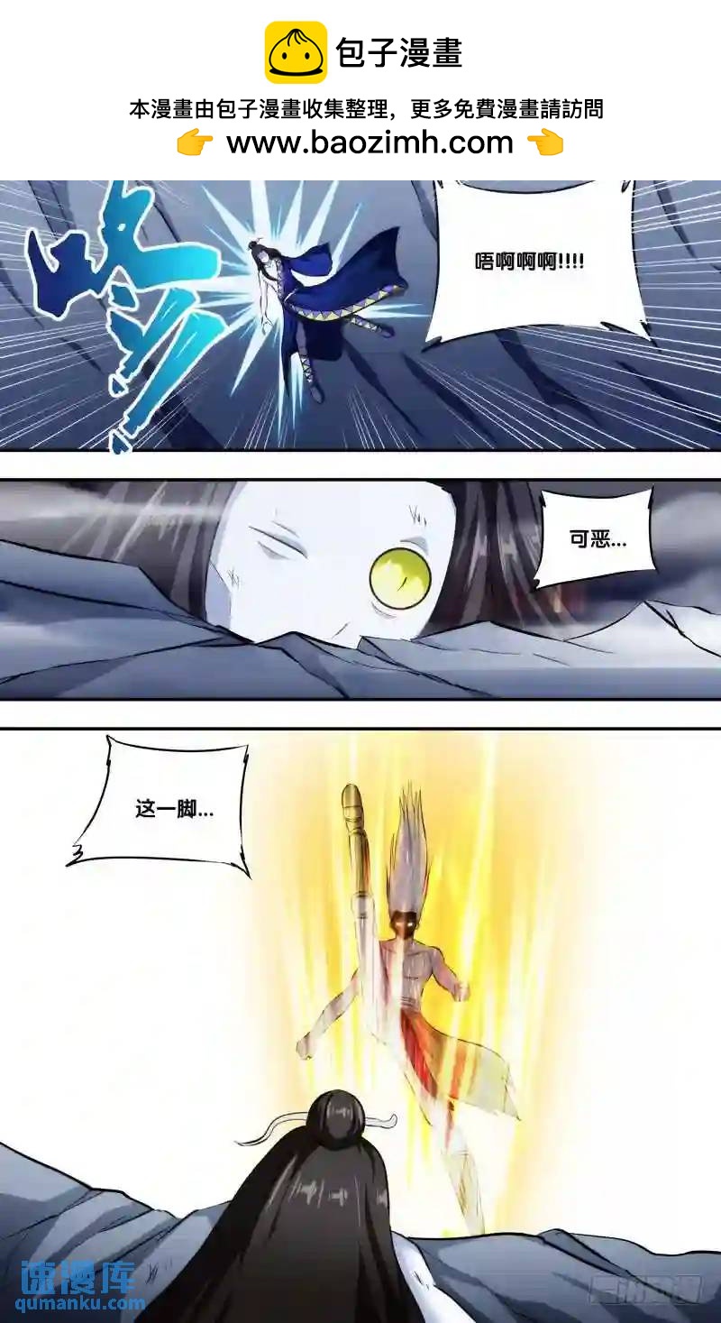 250.前世篇&middot;时间不多-第250话