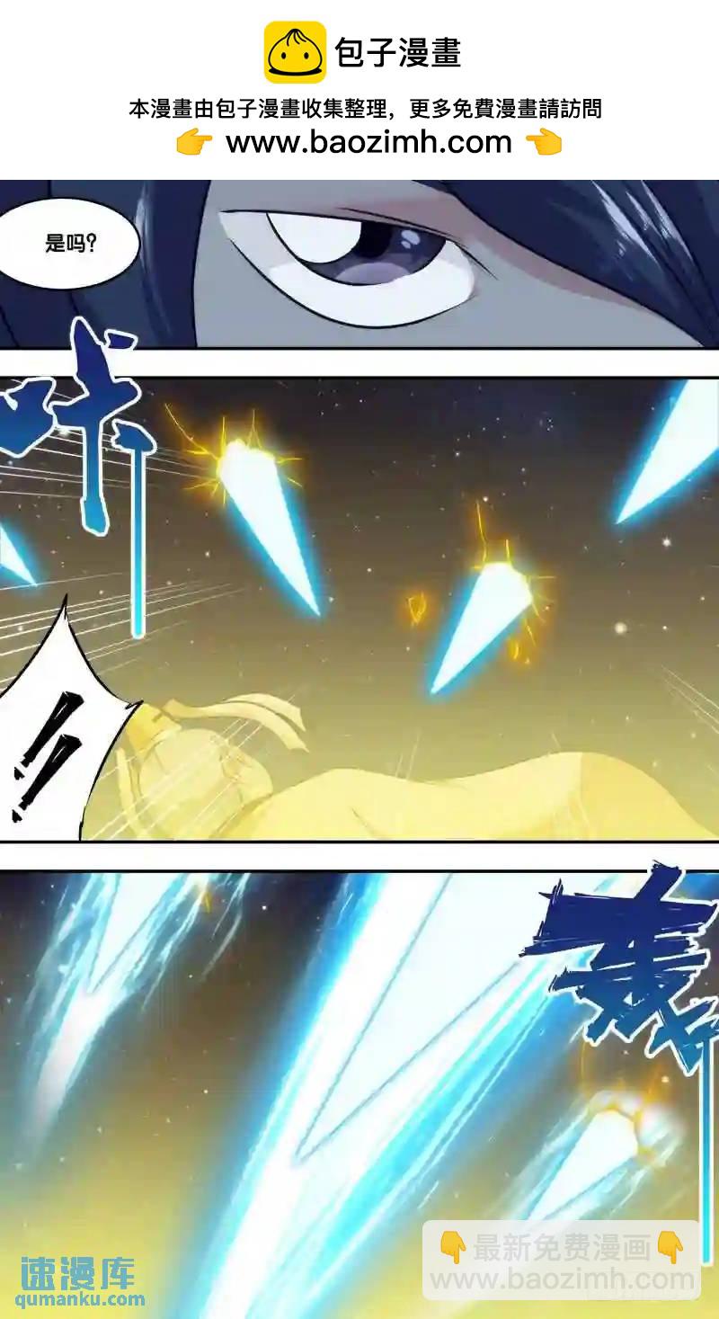 254.前世篇&middot;&ldquo;表白&rdquo;-第254话