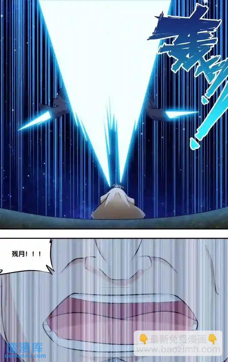 256.前世篇&middot;父母-第256话