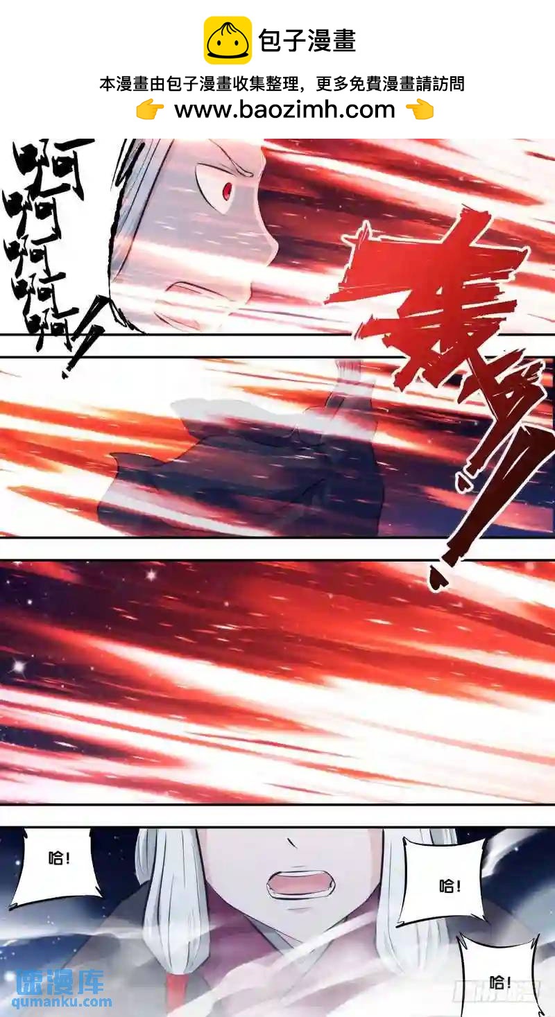258.前世篇&middot;终于见到你-第258话