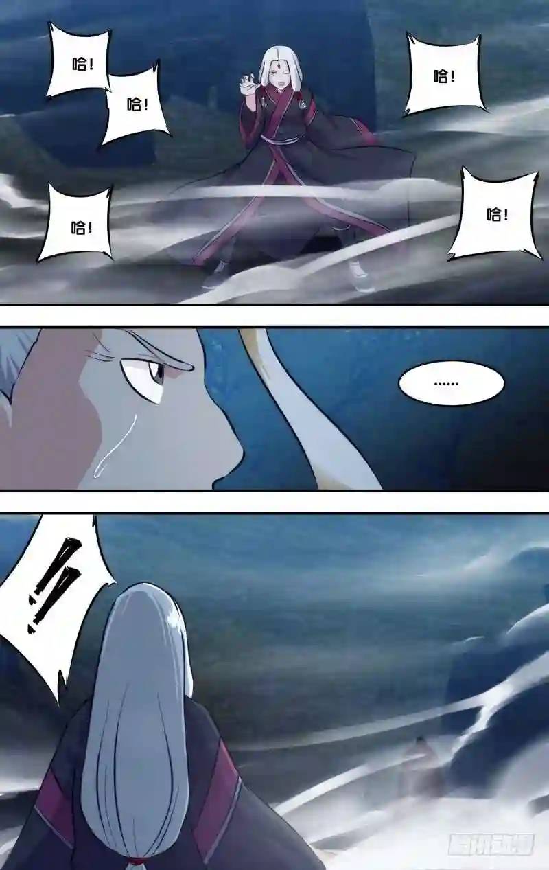 258.前世篇&middot;终于见到你-第258话