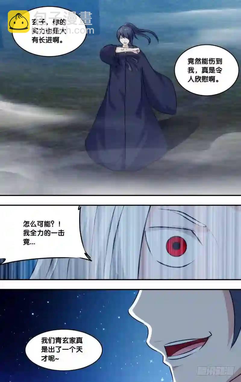 258.前世篇&middot;终于见到你-第258话