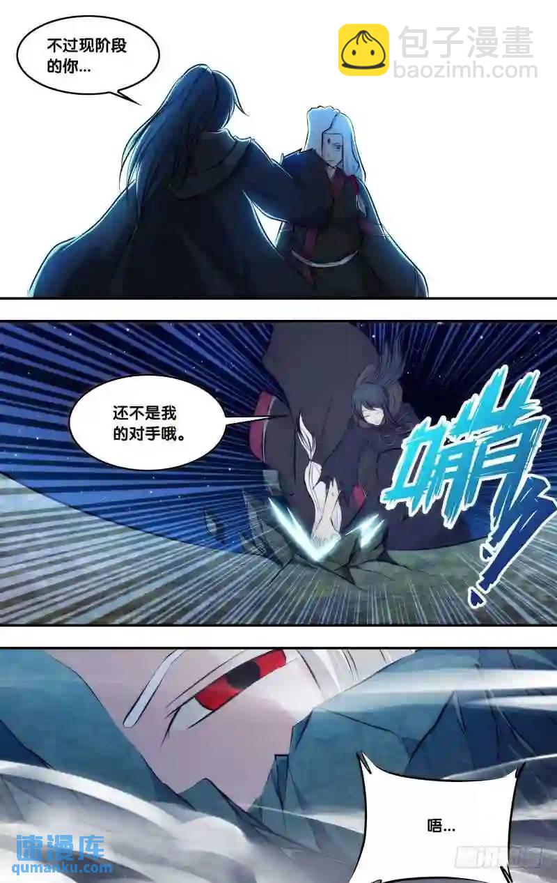 258.前世篇&middot;终于见到你-第258话