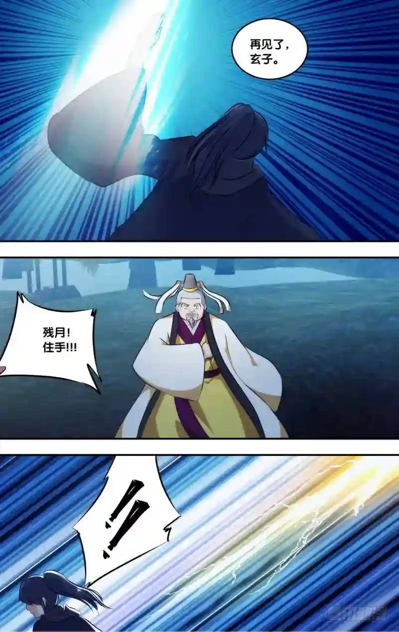258.前世篇&middot;终于见到你-第258话