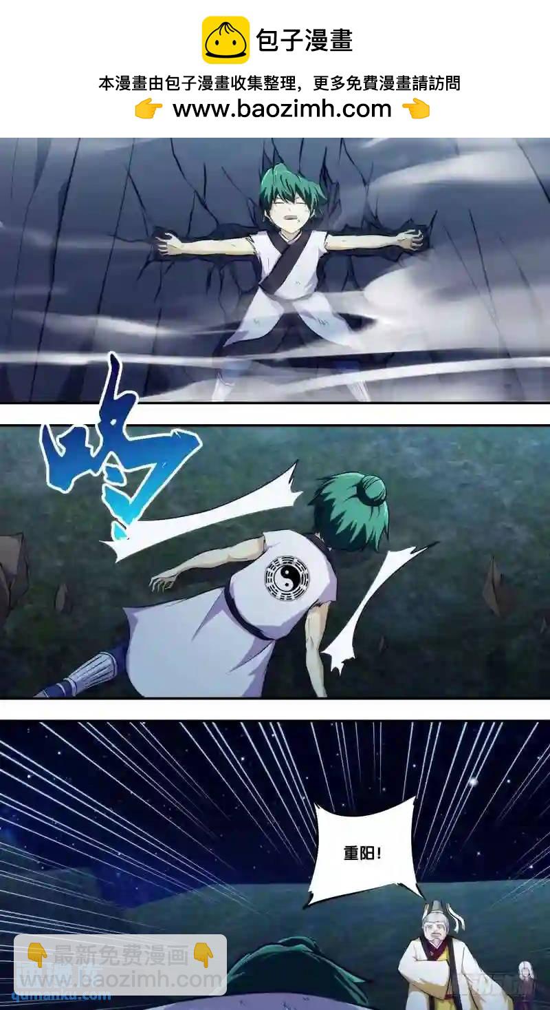 260.前世篇&middot;撤退-第260话
