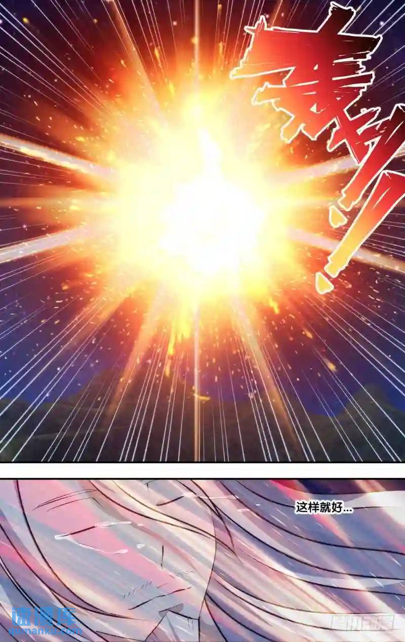 262.前世篇&middot;回家-第262话