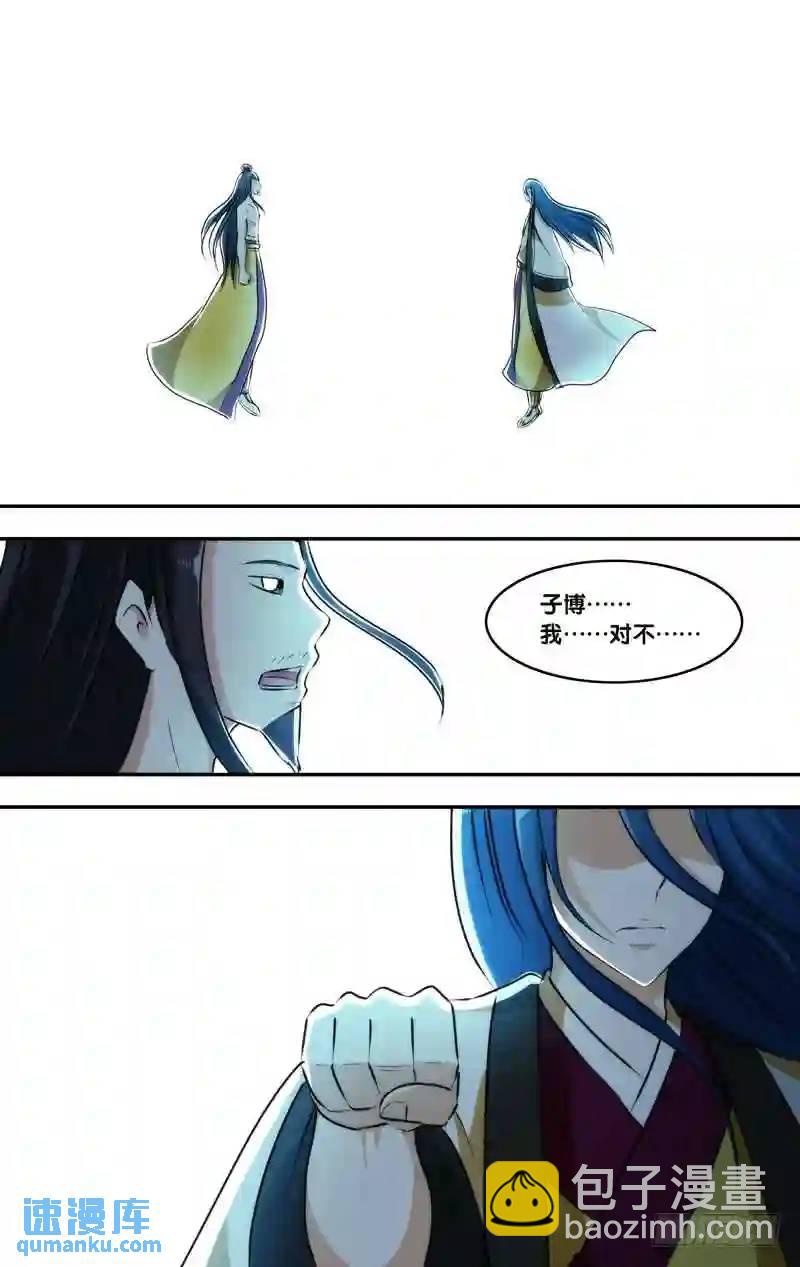 262.前世篇&middot;回家-第262话