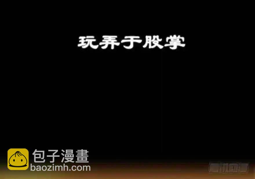 264.前世篇&middot;新掌门-第264话
