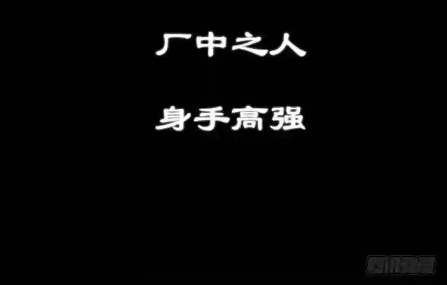 264.前世篇&middot;新掌门-第264话
