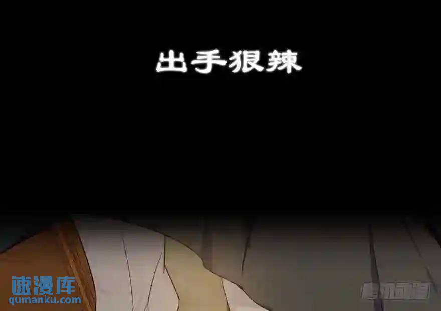264.前世篇&middot;新掌门-第264话