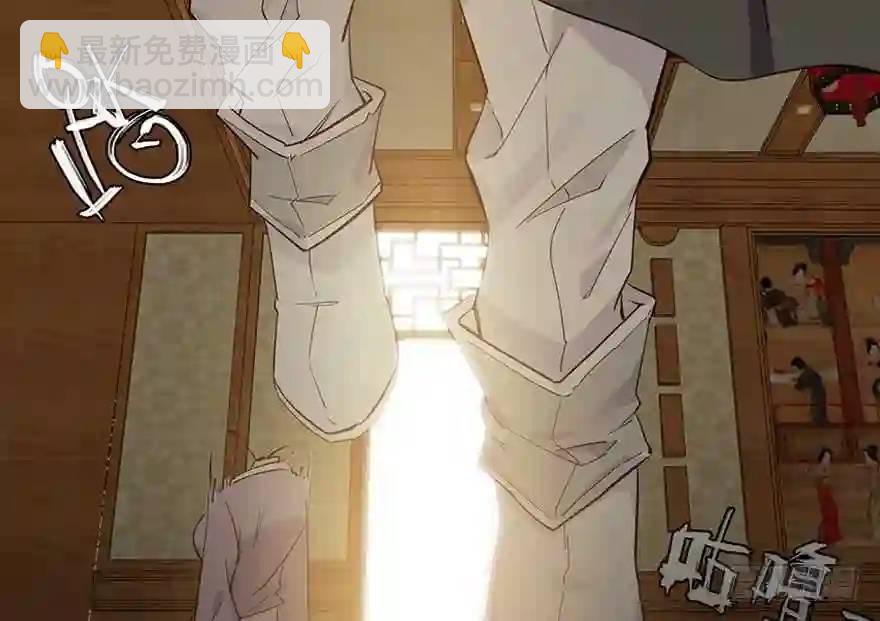 264.前世篇&middot;新掌门-第264话