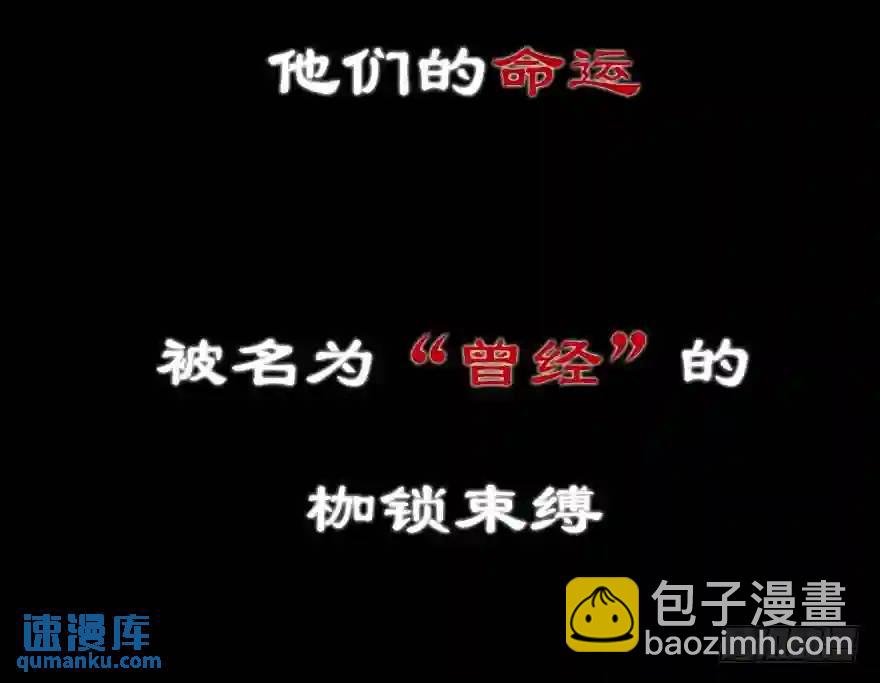 264.前世篇&middot;新掌门-第264话