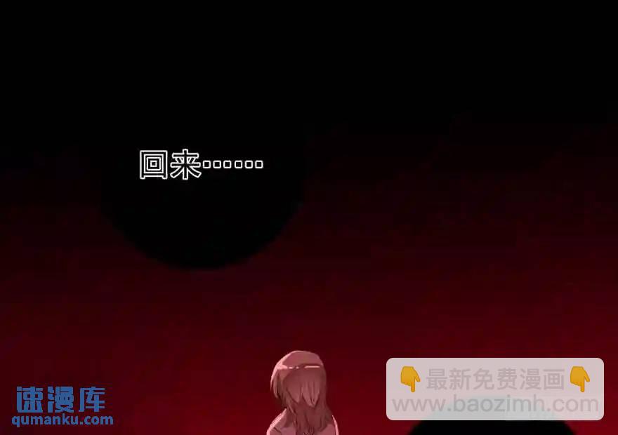 264.前世篇&middot;新掌门-第264话