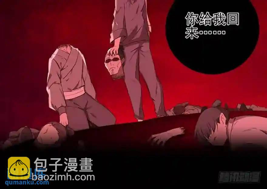 264.前世篇&middot;新掌门-第264话