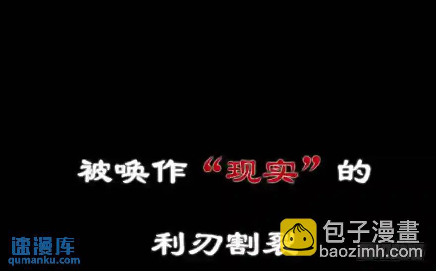 264.前世篇&middot;新掌门-第264话