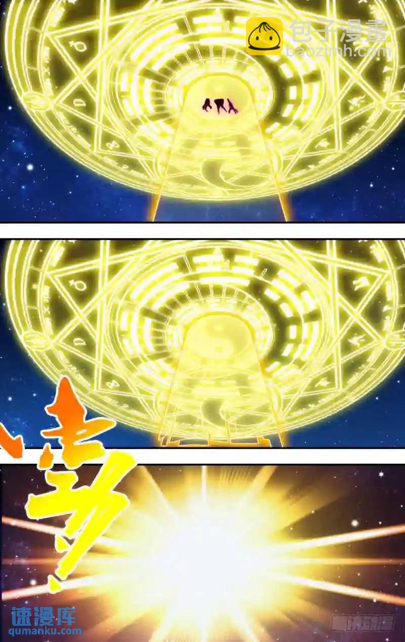 264.前世篇&middot;新掌门-第264话