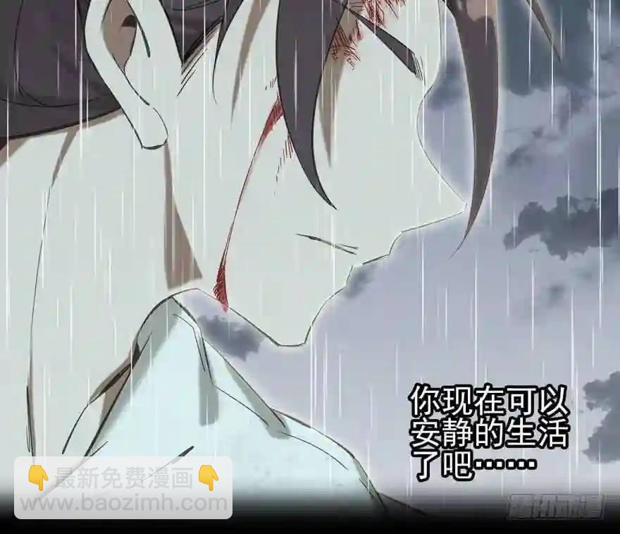 264.前世篇&middot;新掌门-第264话