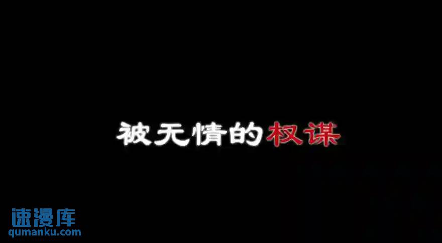 264.前世篇&middot;新掌门-第264话