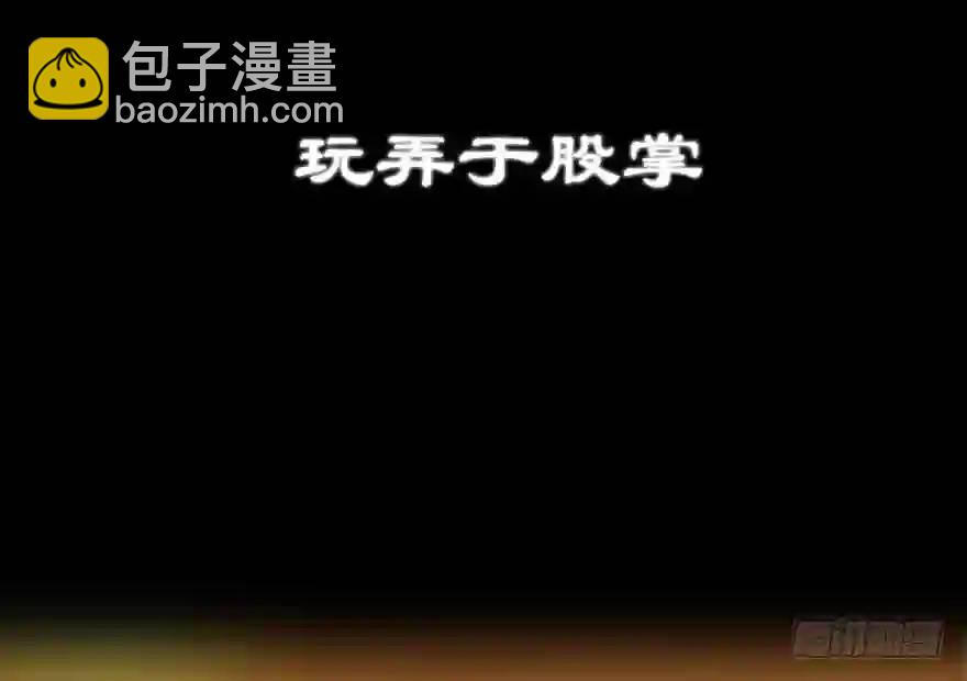 264.前世篇&middot;新掌门-第264话