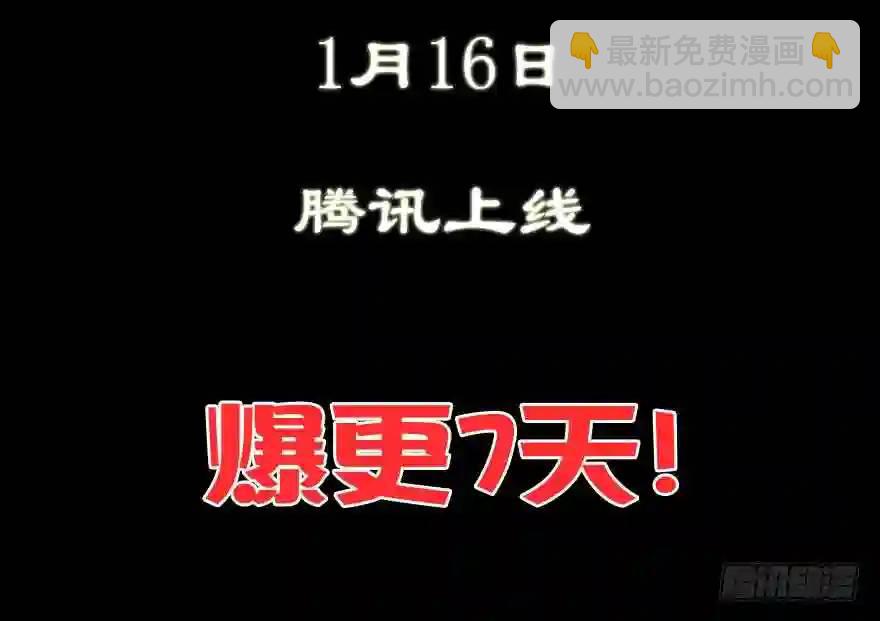 264.前世篇&middot;新掌门-第264话