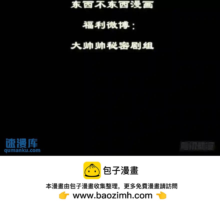 264.前世篇&middot;新掌门-第264话