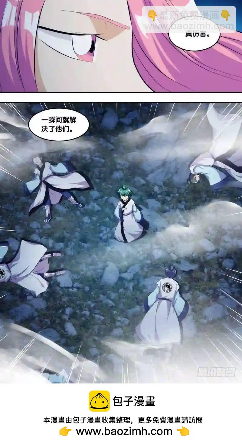 266.前世篇&middot;刺客-第266话