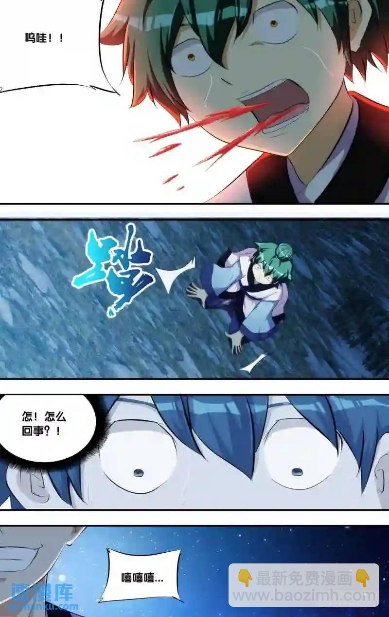 268.前世篇&middot;头发-第268话