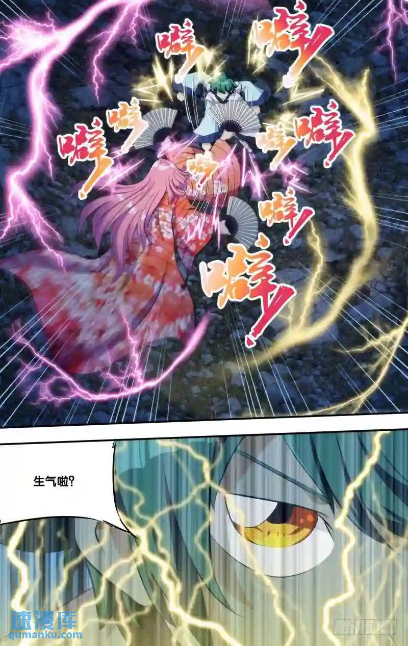 268.前世篇&middot;头发-第268话