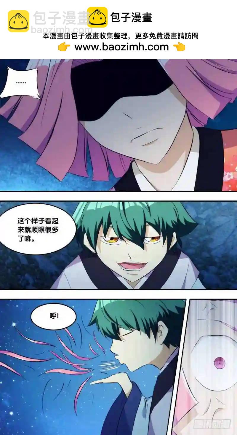 268.前世篇&middot;头发-第268话