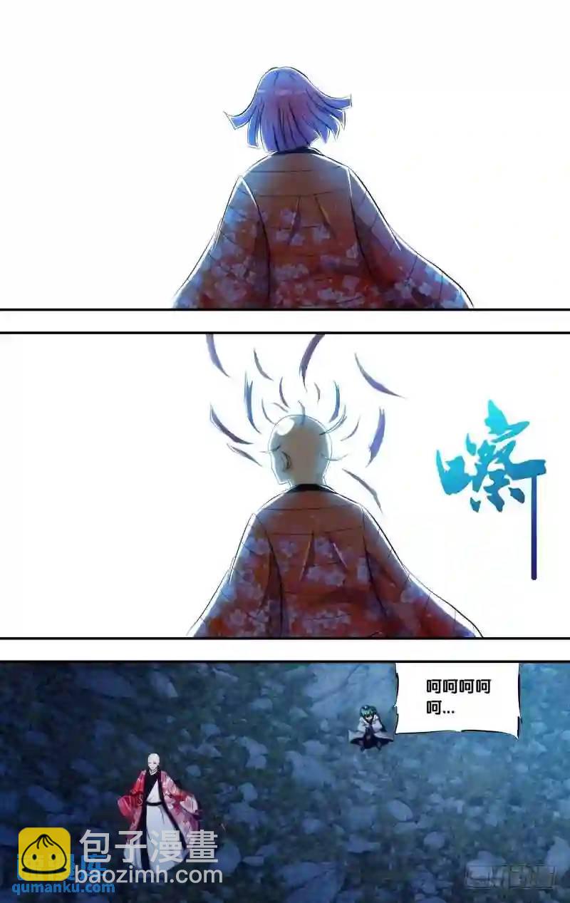 268.前世篇&middot;头发-第268话