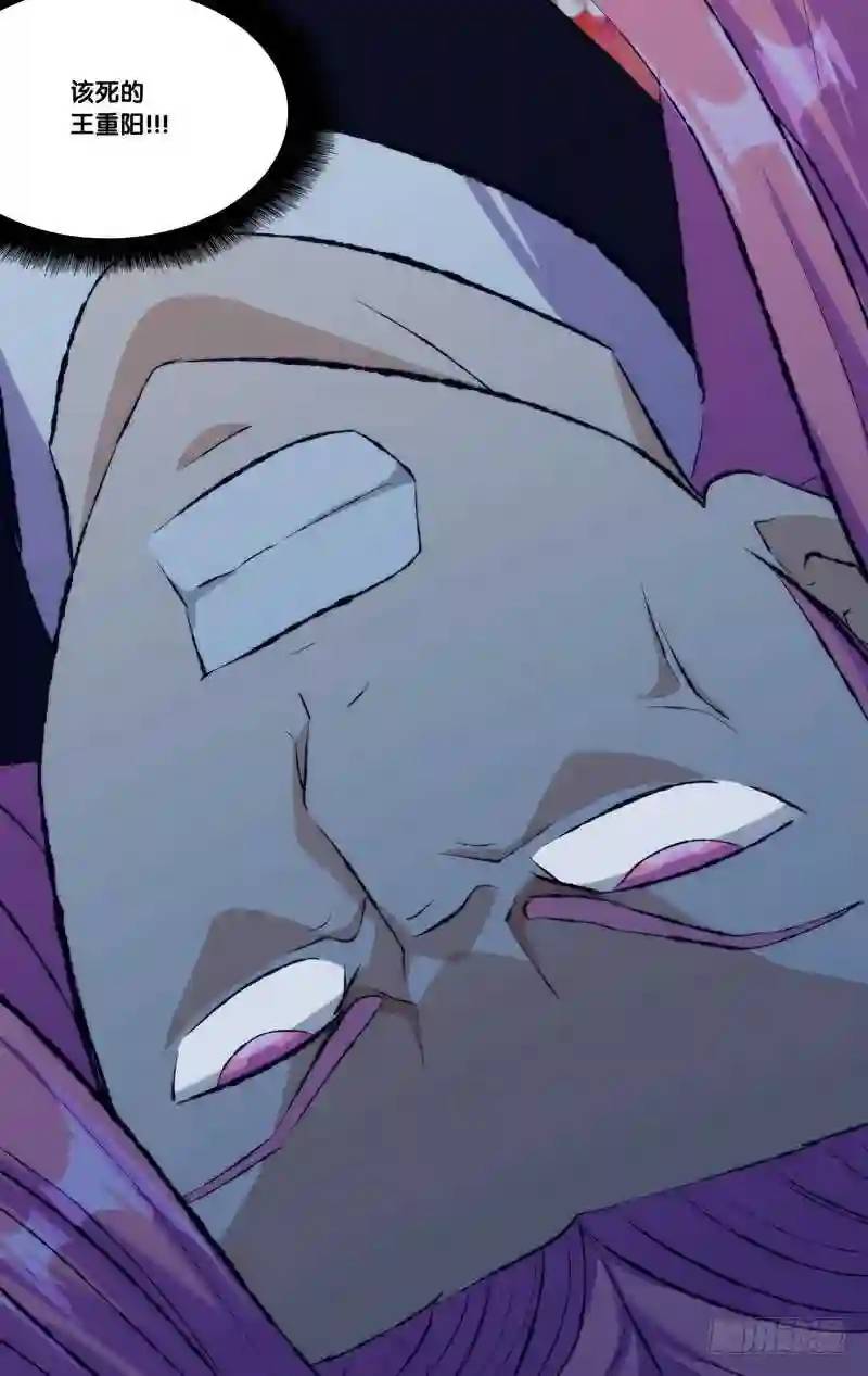 270.前世篇&middot;白慧VS如月-第270话