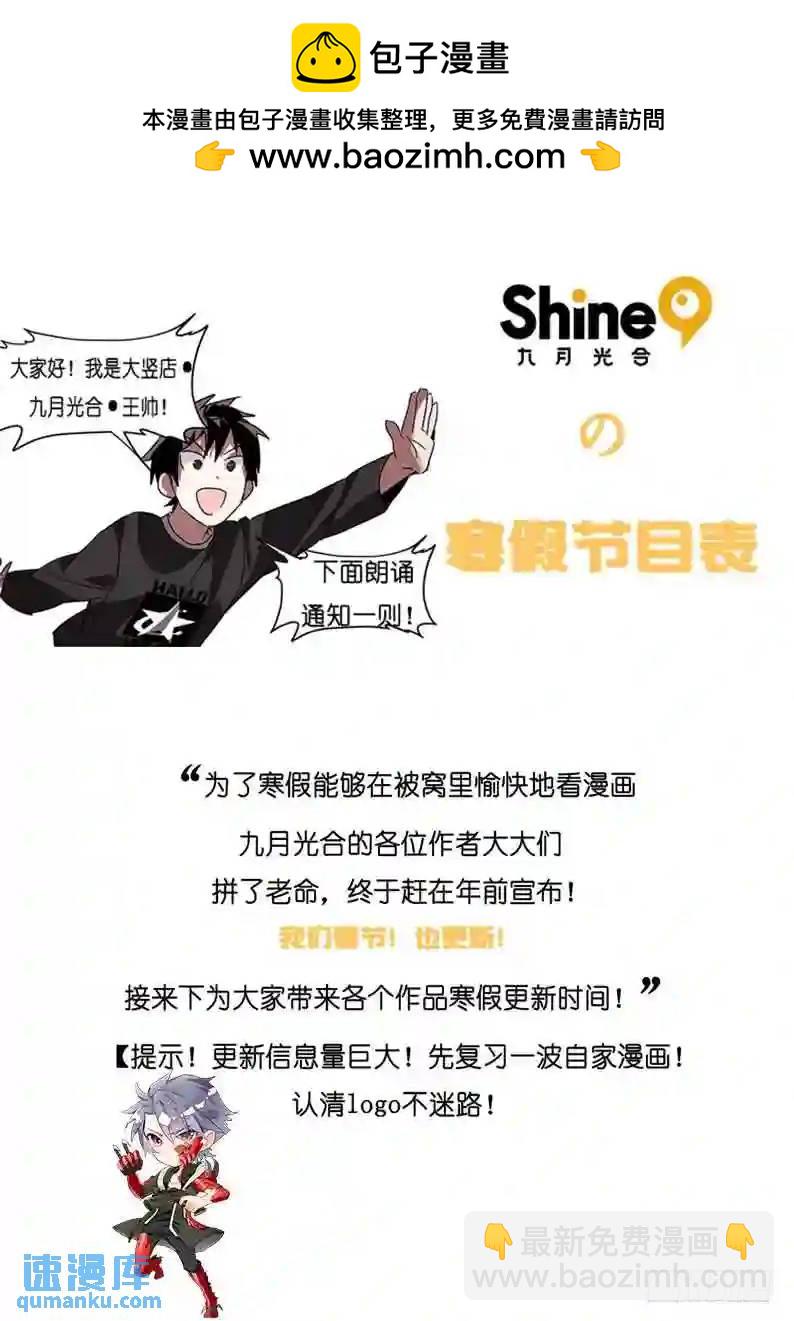 270.前世篇&middot;白慧VS如月-第270话
