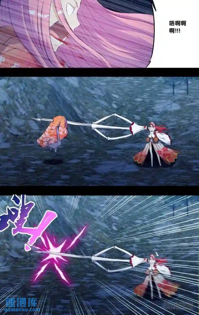 270.前世篇&middot;白慧VS如月-第270话