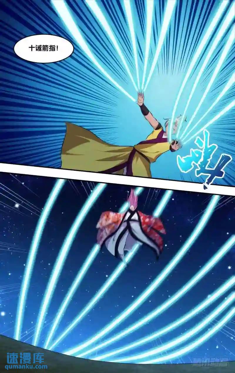 274&middot;前世篇.教训-第274话