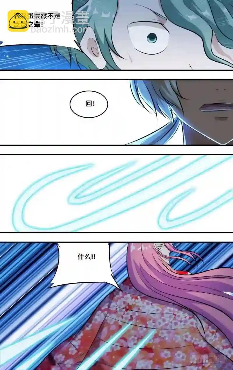 274&middot;前世篇.教训-第274话