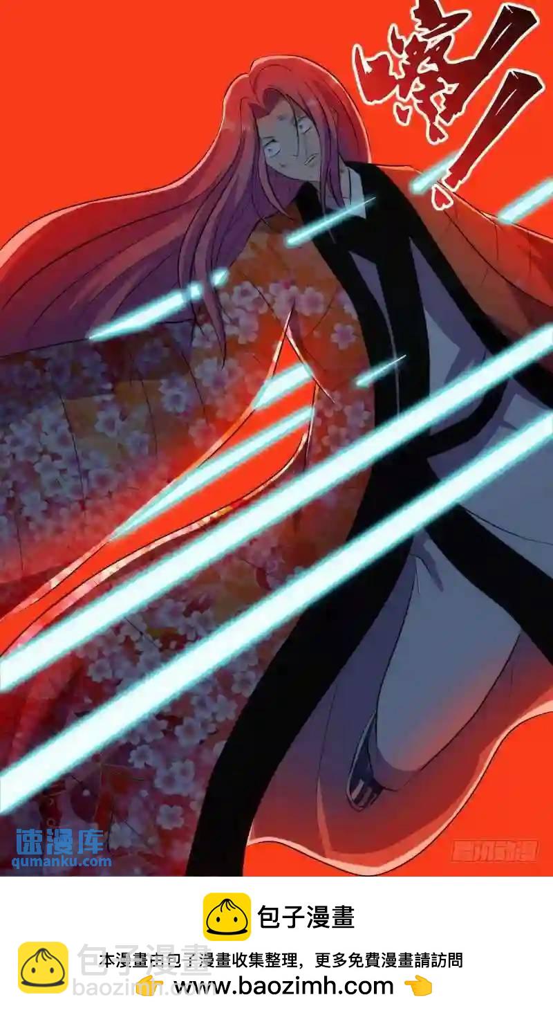 274&middot;前世篇.教训-第274话