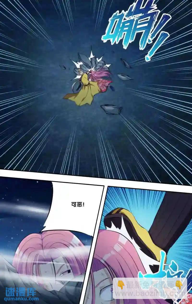 274&middot;前世篇.教训-第274话