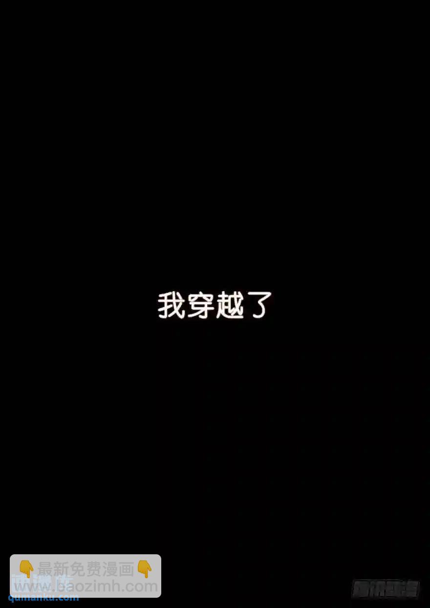 276.前世篇&middot;交易-第276话