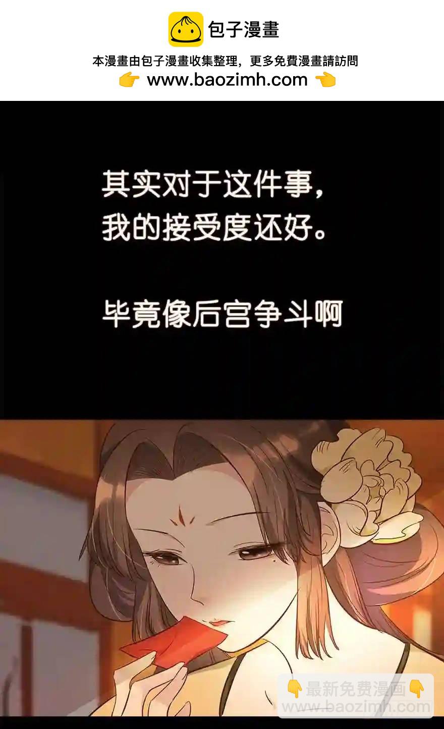 276.前世篇&middot;交易-第276话