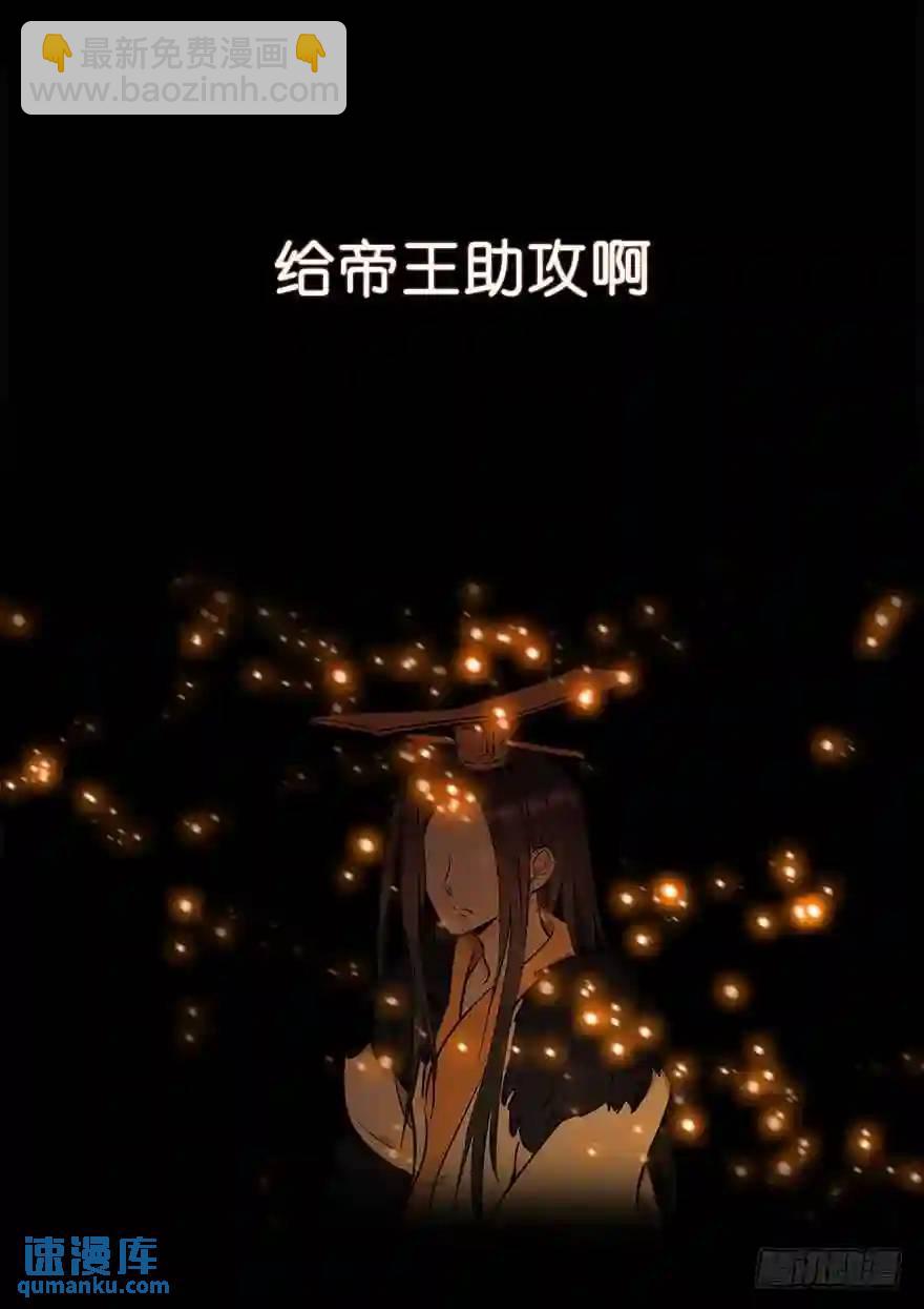 276.前世篇&middot;交易-第276话