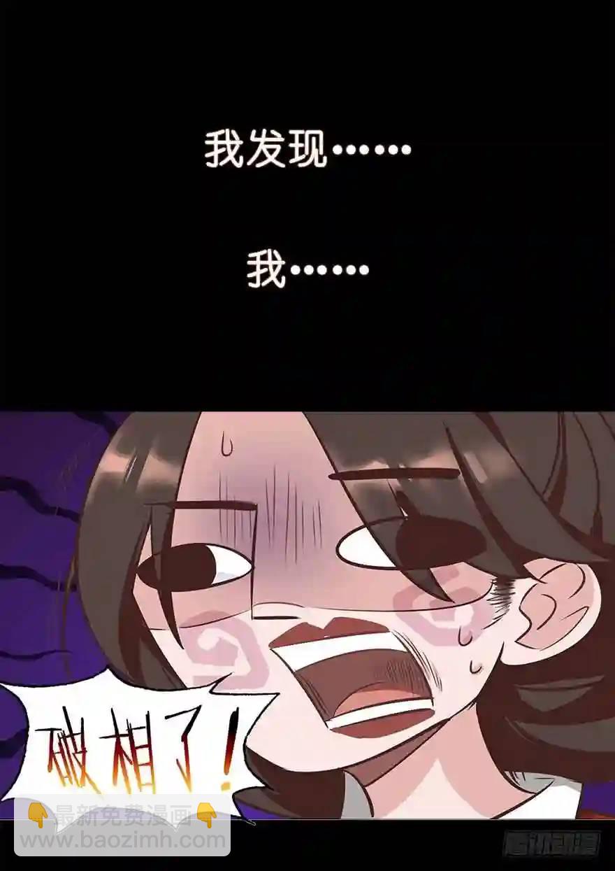 276.前世篇&middot;交易-第276话