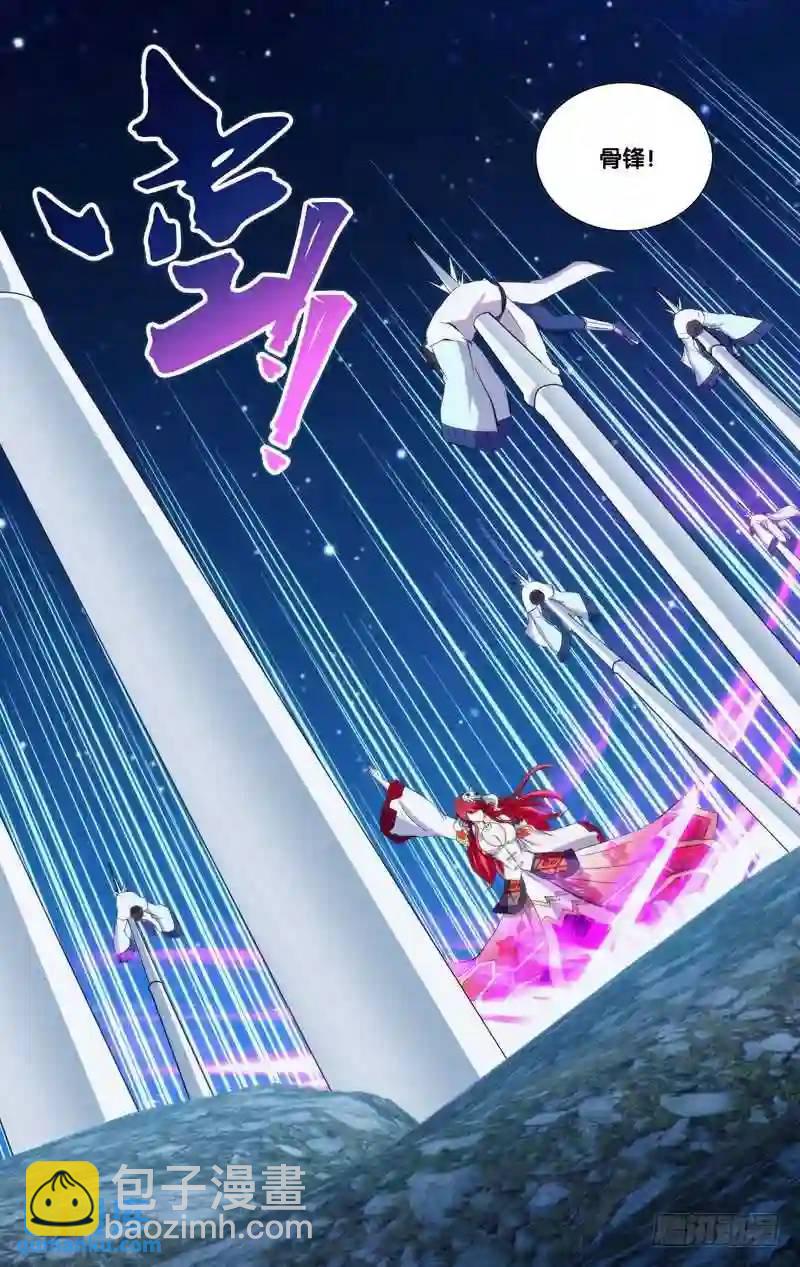 278.前世篇&middot;你逼我的-第278话
