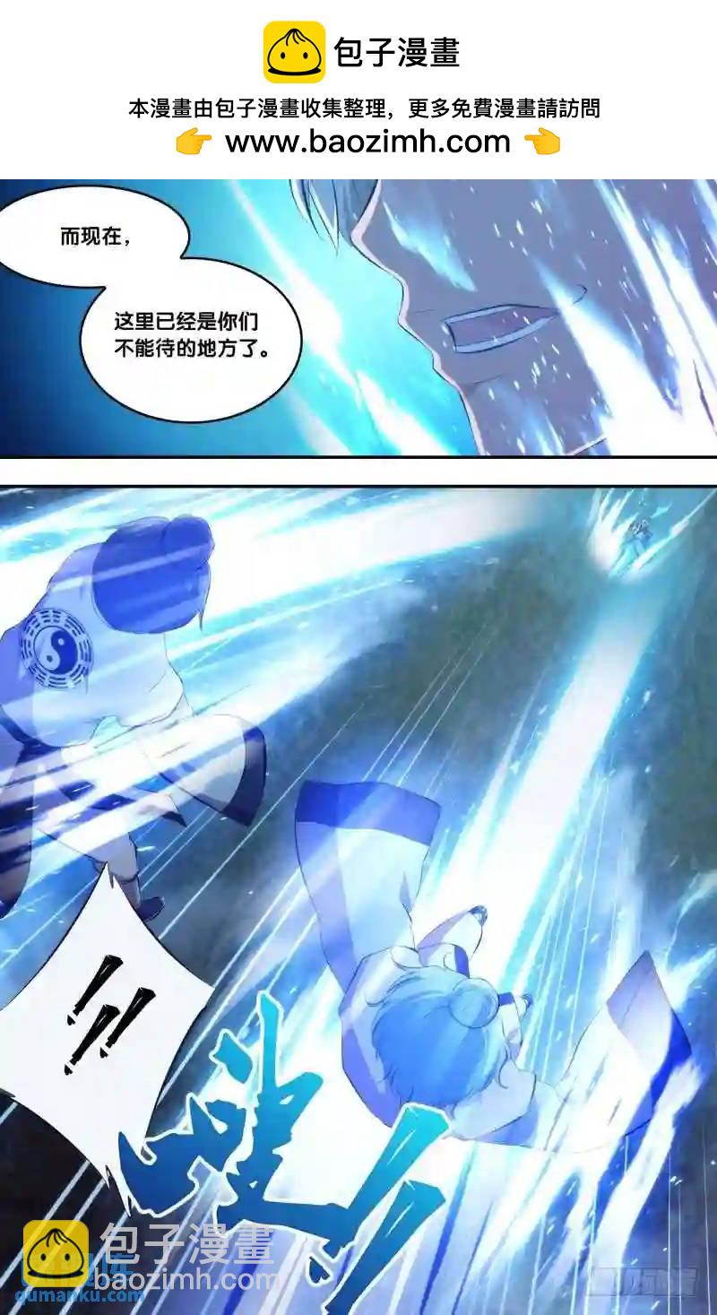 280.前世篇&middot;未来-第280话
