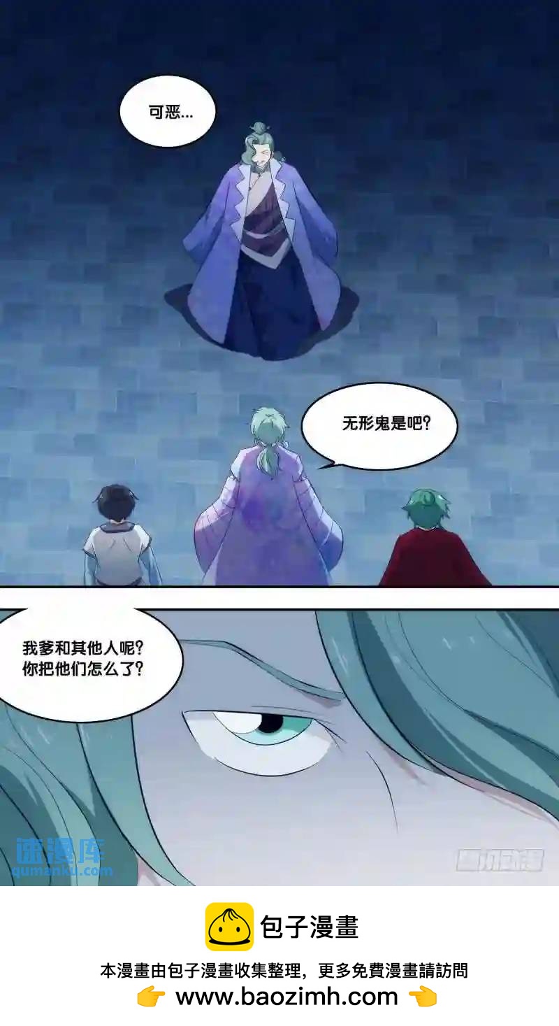 286.前世篇&middot;猫后-第286话
